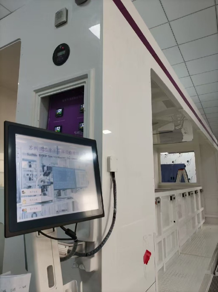 硅部件表面清洗机